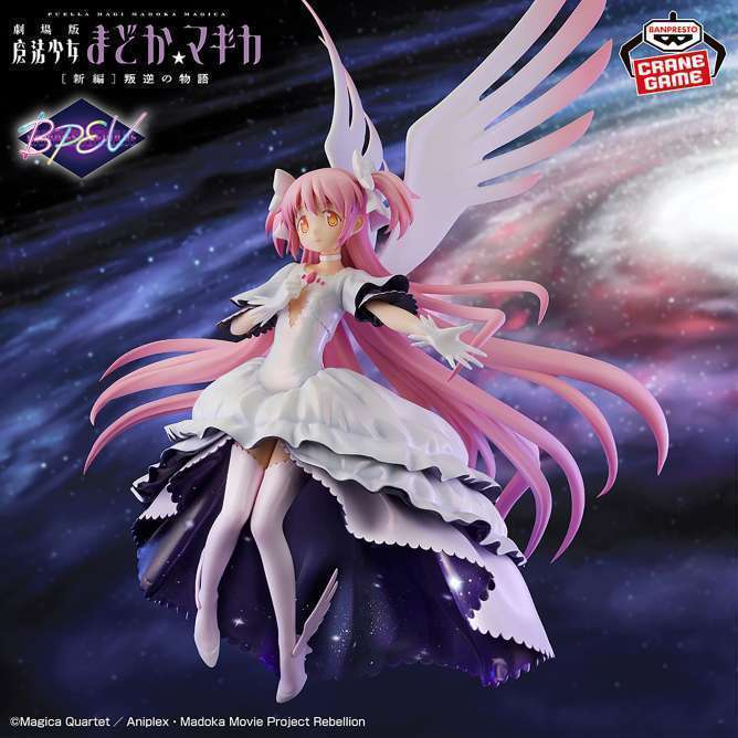 2026年2月】魔法少女まどか☆マギカのUFOキャッチャー・クレーンゲーム