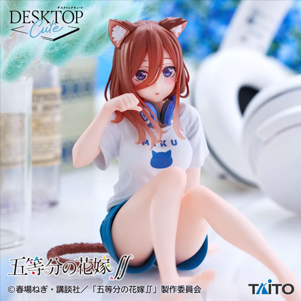 2026年2月】五等分の花嫁のUFOキャッチャー・クレーンゲームプライズ