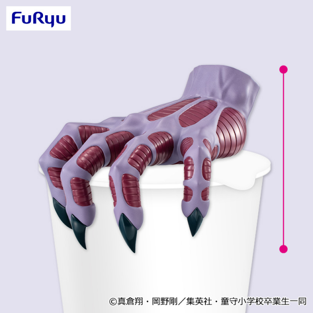 地獄先生ぬ～べ～ ぬーどるストッパーフィギュアー鬼の手ー プライズの