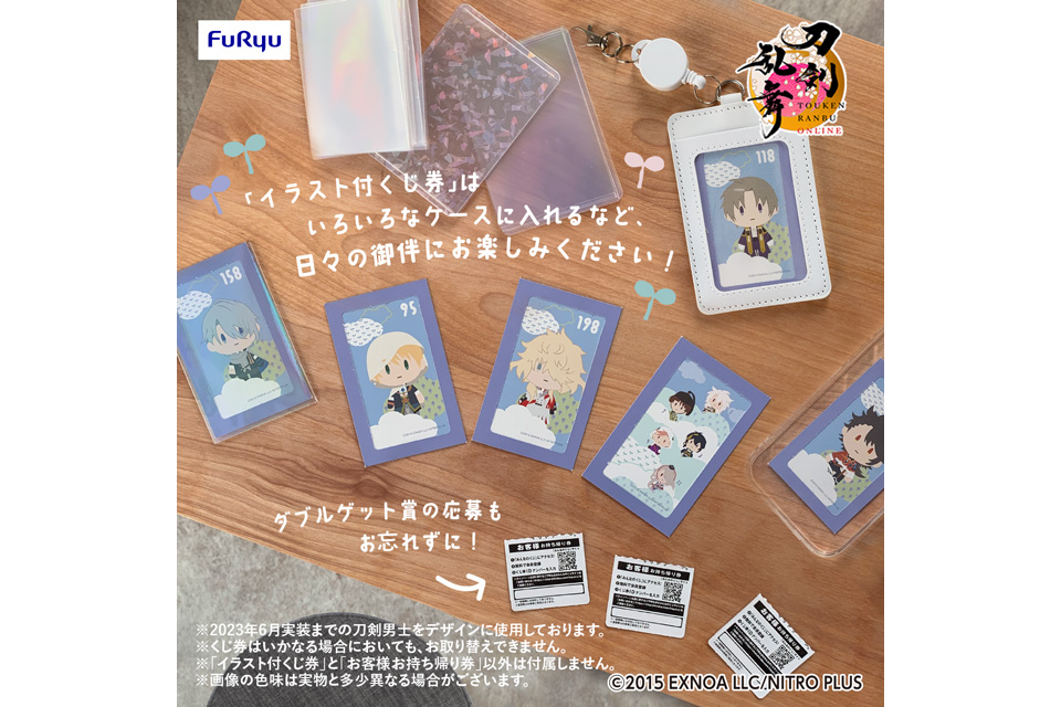 ニュース詳細｜キャラ広場