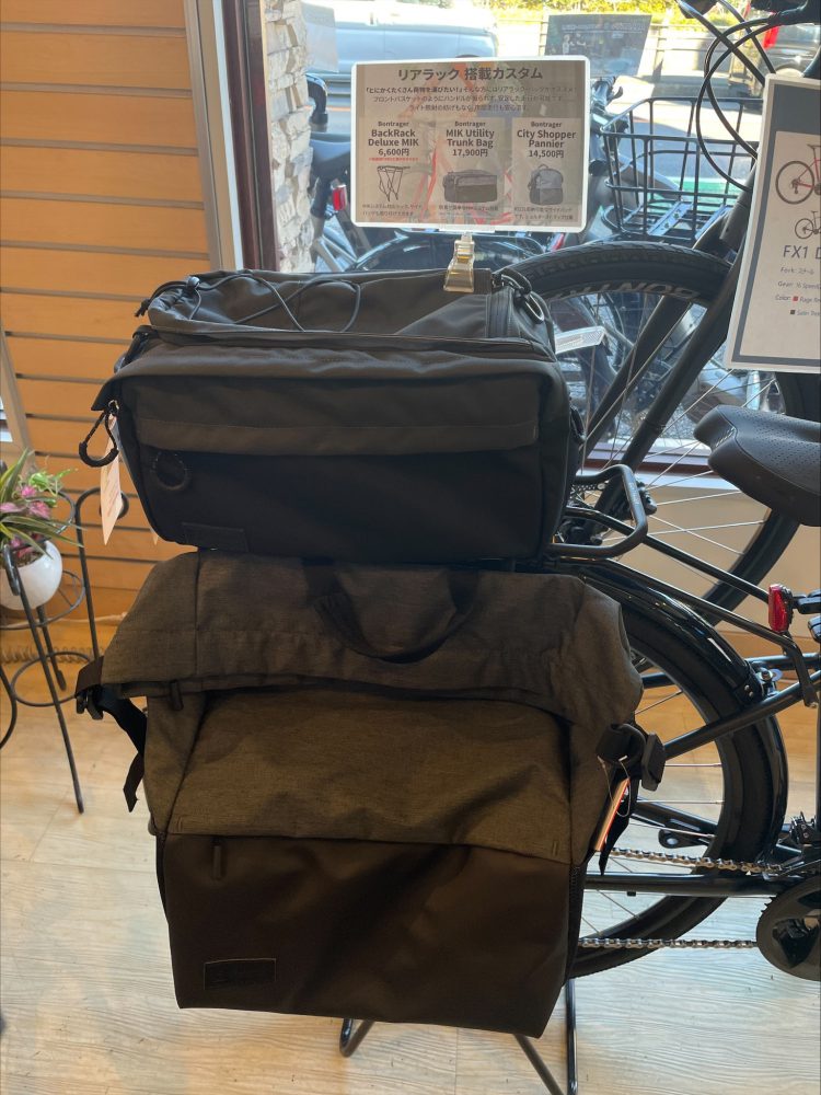 サイクリングバッグ特集☆｜コンセプトストア｜ブログ｜相模原、藤沢の