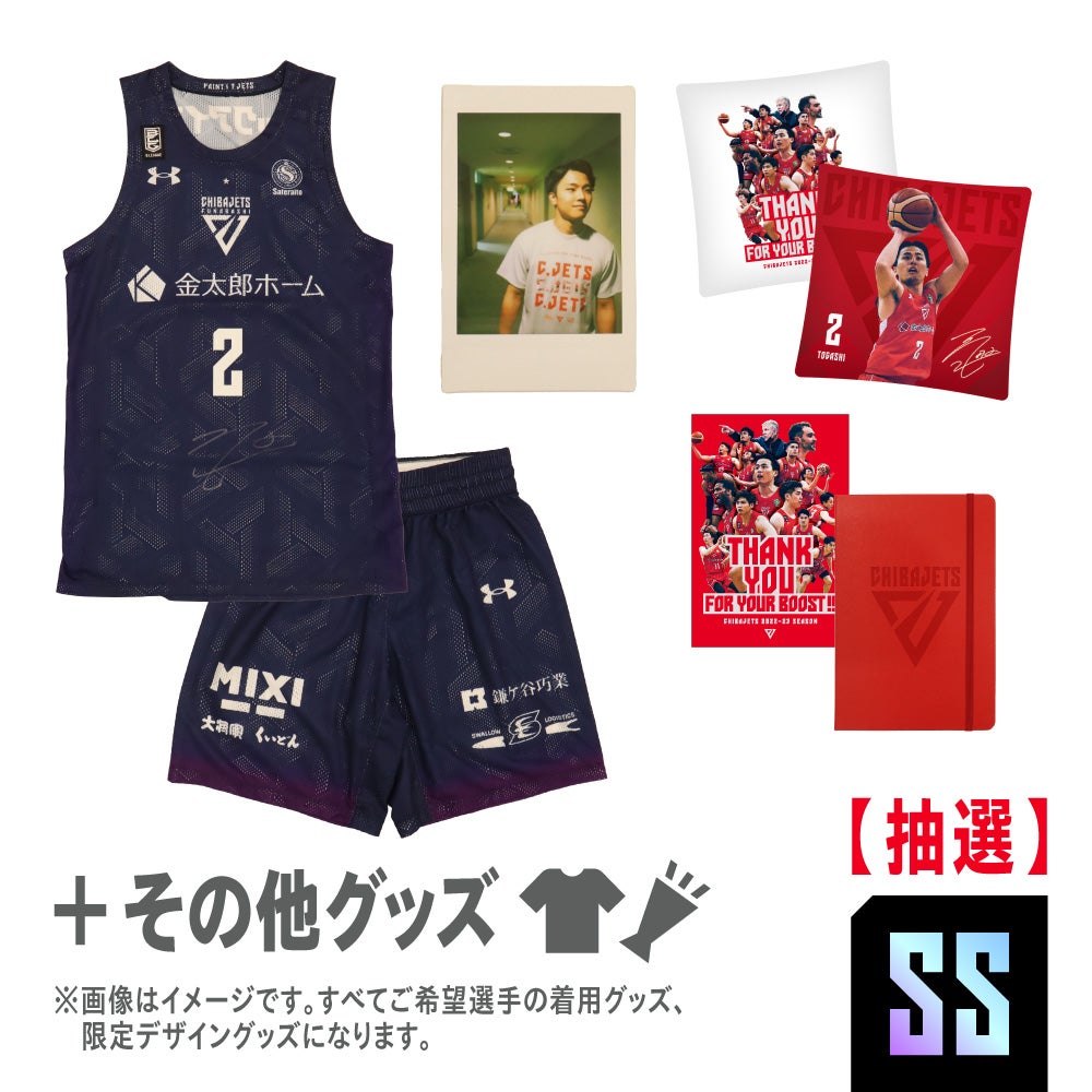 CHIBAJETS 原修太選手 サイン入りユニフォーム L CHIBAJETS 原修太選手