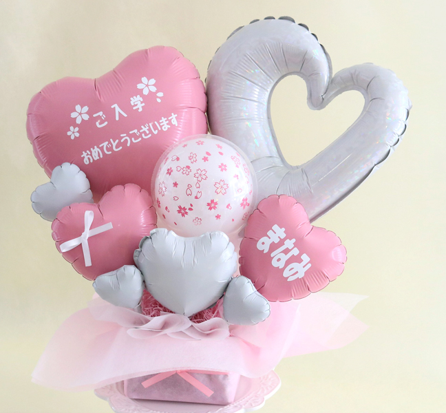 電報バルーン】桜 卒業 卒園 お祝い バルーン 祝電 ギフト プレゼント