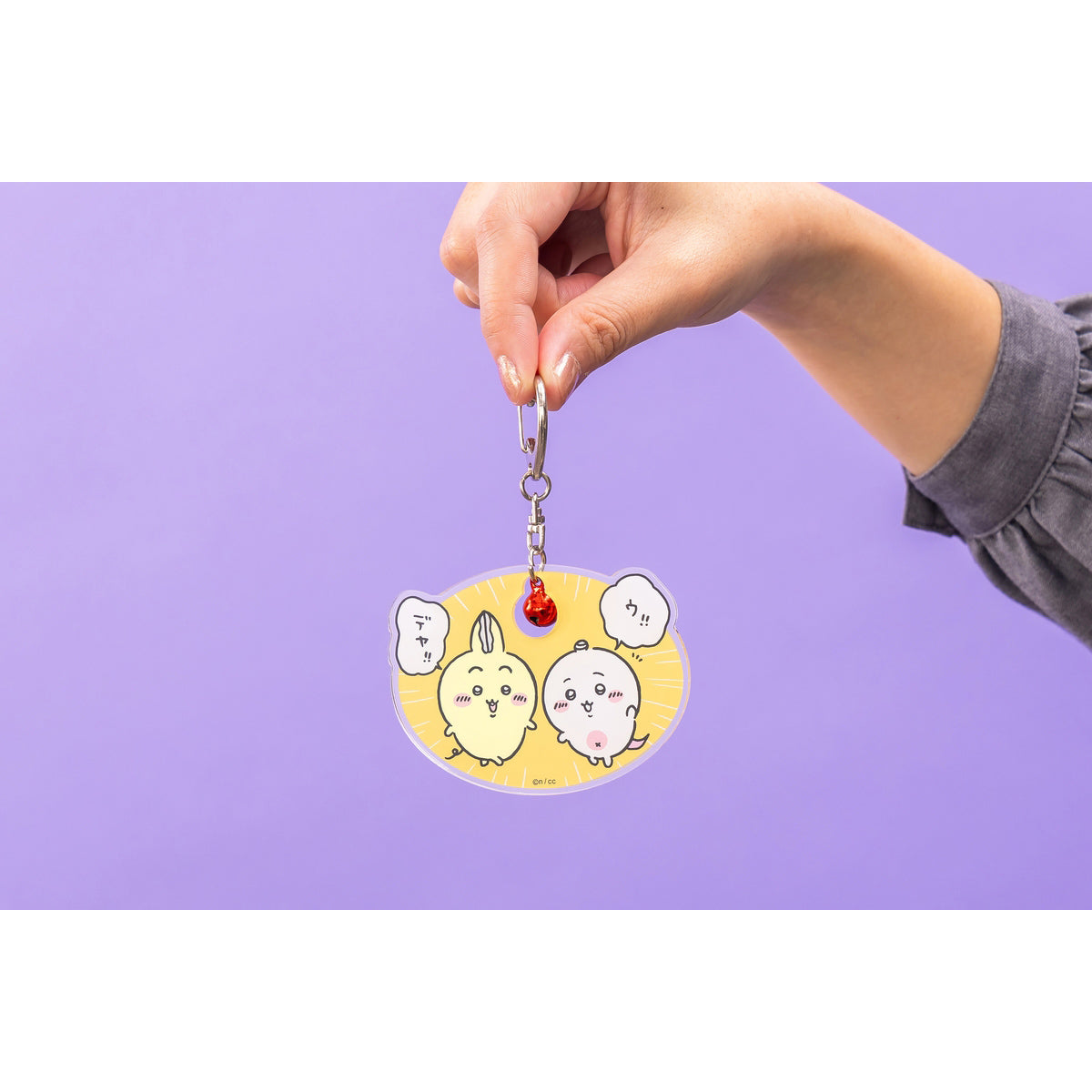 ちいかわ パラレルワールド！？ 鈴付きアクリルキーホルダー（強くなっ