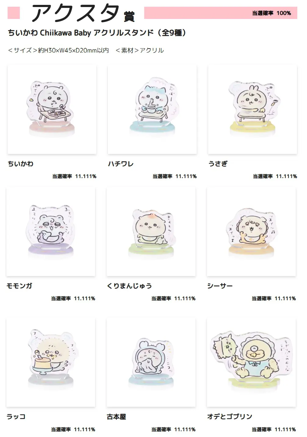 kuji00543.jpg.webp