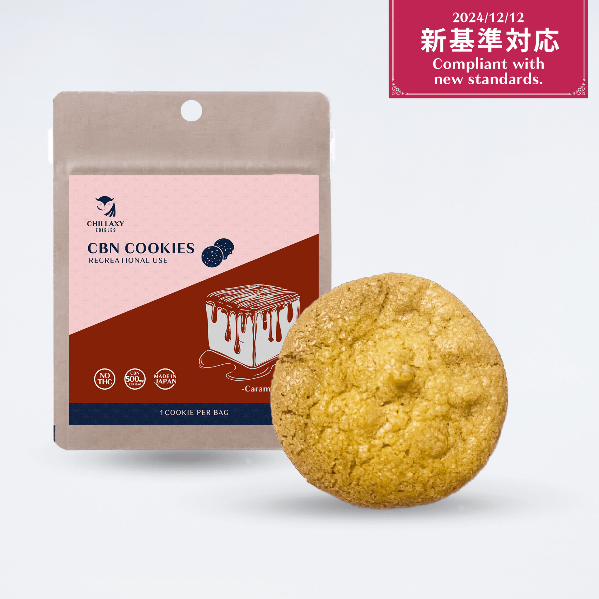 ヒロ】HOT LOVE Cookie 2袋set CBP CBN CBD ヒロ様専用】HOT LOVE