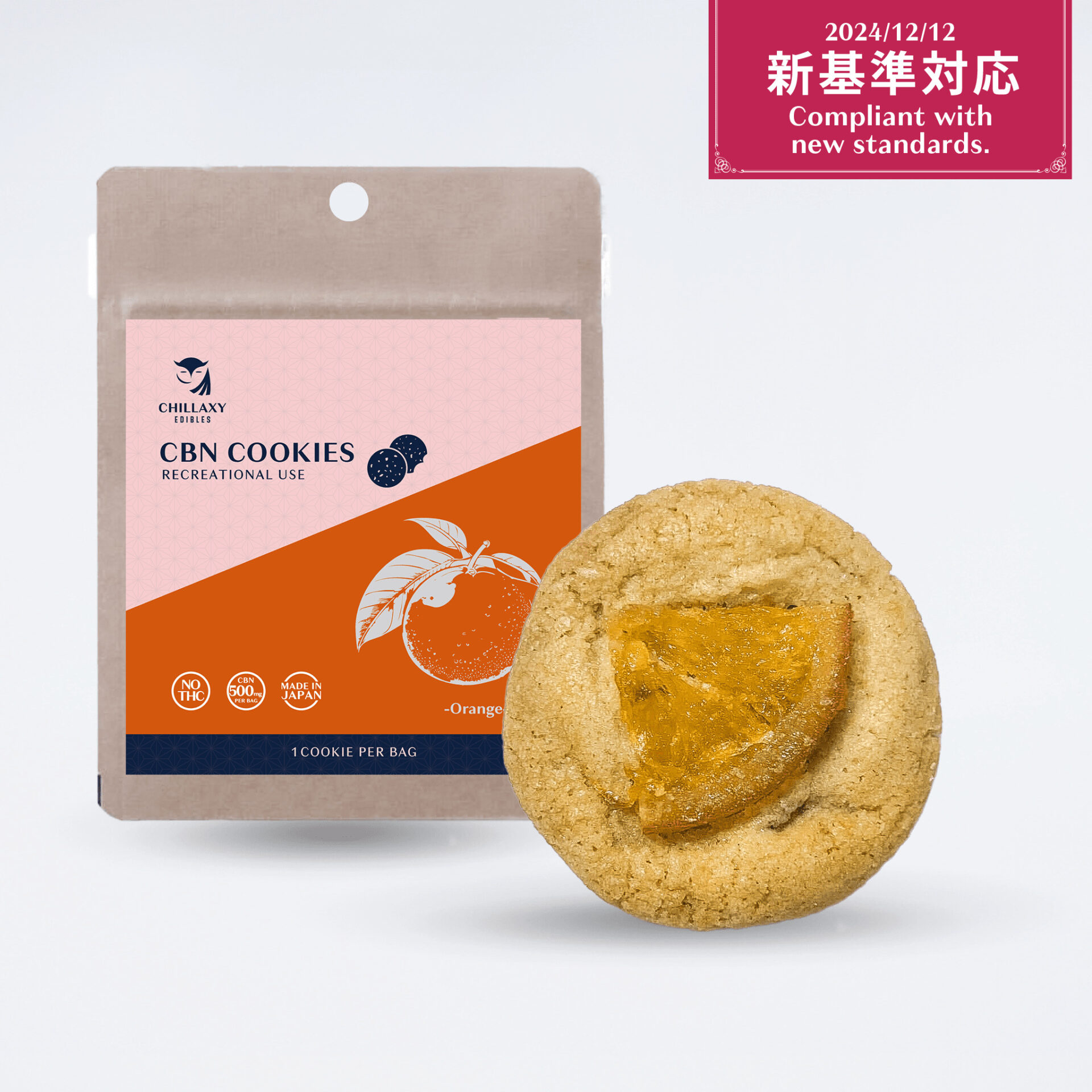 TRUE テルペン 香料 CBD CBN CBG 10ml キャンディーケーン