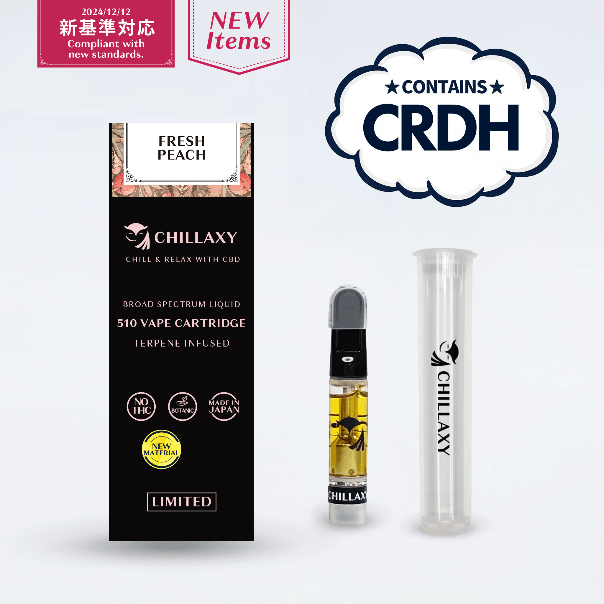 CNP リキッド 1ml 高濃度【新成分】CBP CBD CBN CBG CRD OG 1ml