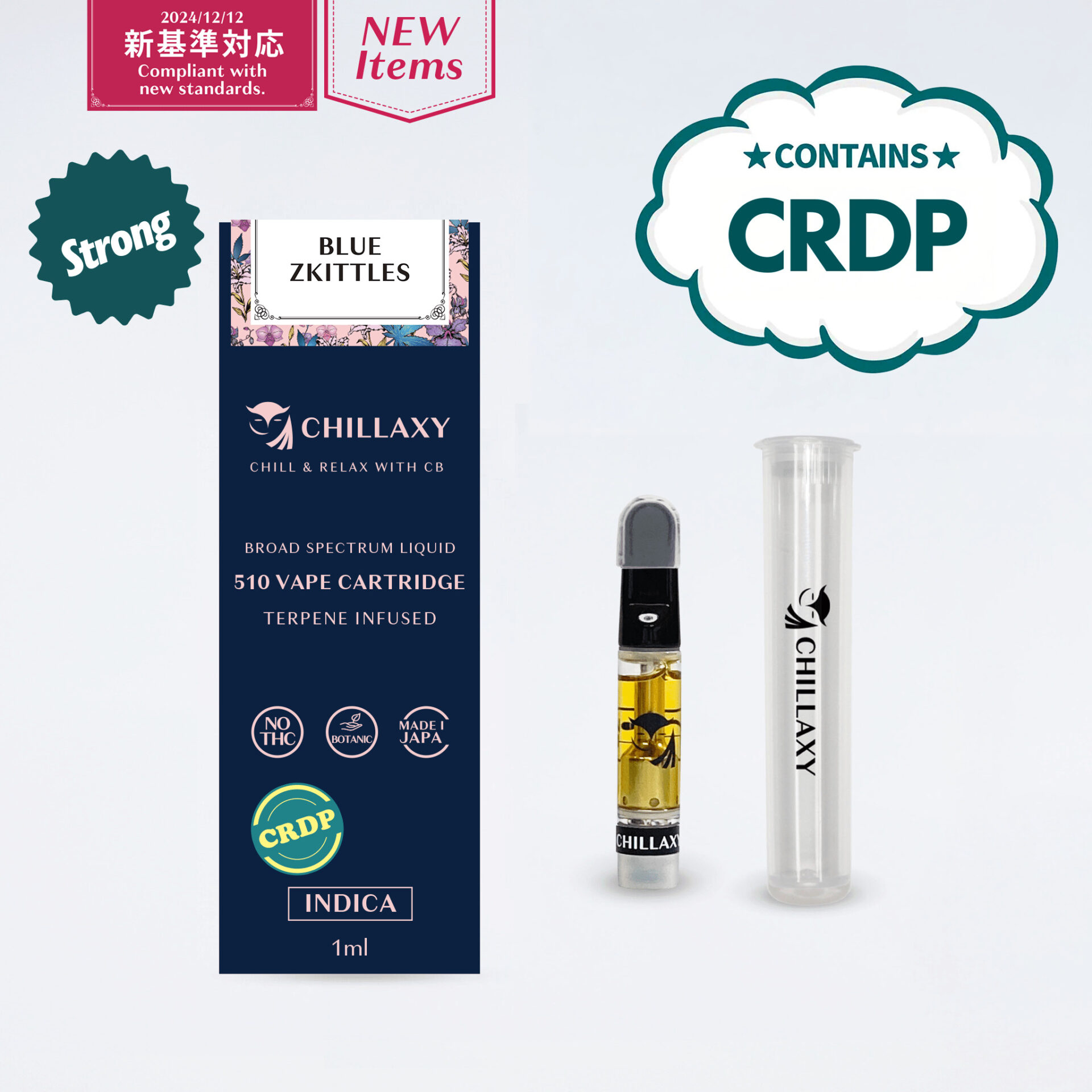 CRDP×DGNリキッド 1ml Sweet Skunk CRDP×DGNリキッド 1ml Sweet Skunk