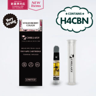 たにひろ様 H4CBN 1ml たにひろ様 H4CBN 1ml たにひろ様 H4CBN 1ml