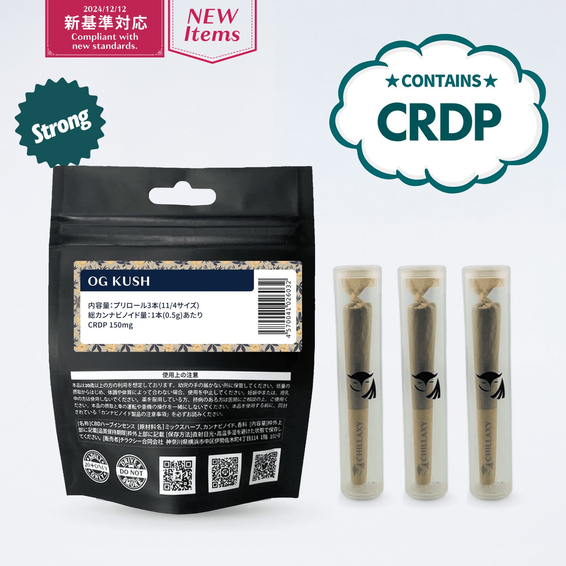 夜用ガツン # h4cbh cpx crdp crd crdh CBD CBN CHILLAXY CBD | 510