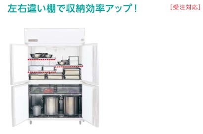 SRF-LV761L（左開き仕様） パナソニック タテ型冷凍庫 旧型式：SRF