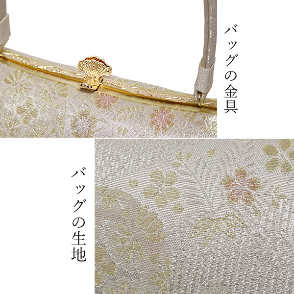 草履バッグセット 紗織 礼装用 M/Lサイズ 留袖 訪問着 沙織 シルバー