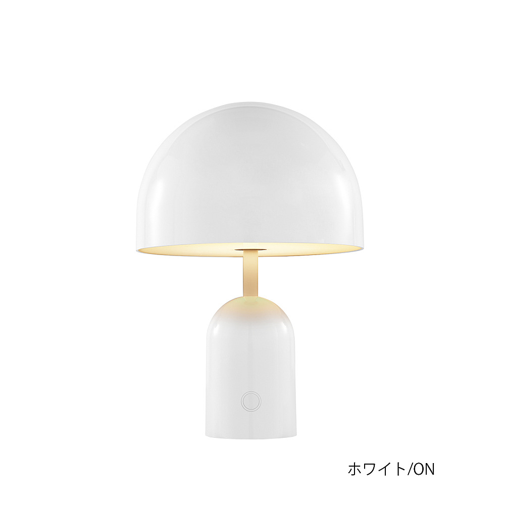 BELL PORTABLE｜トム・ディクソン｜コンフォートQ｜阪急百貨店の