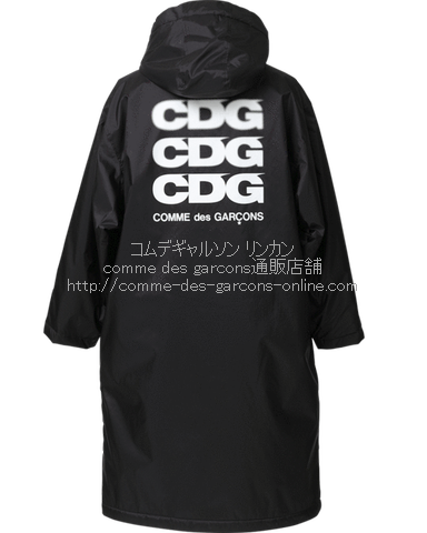 サカナクション山口一郎コムデギャルソン限定スタッフコート-People of