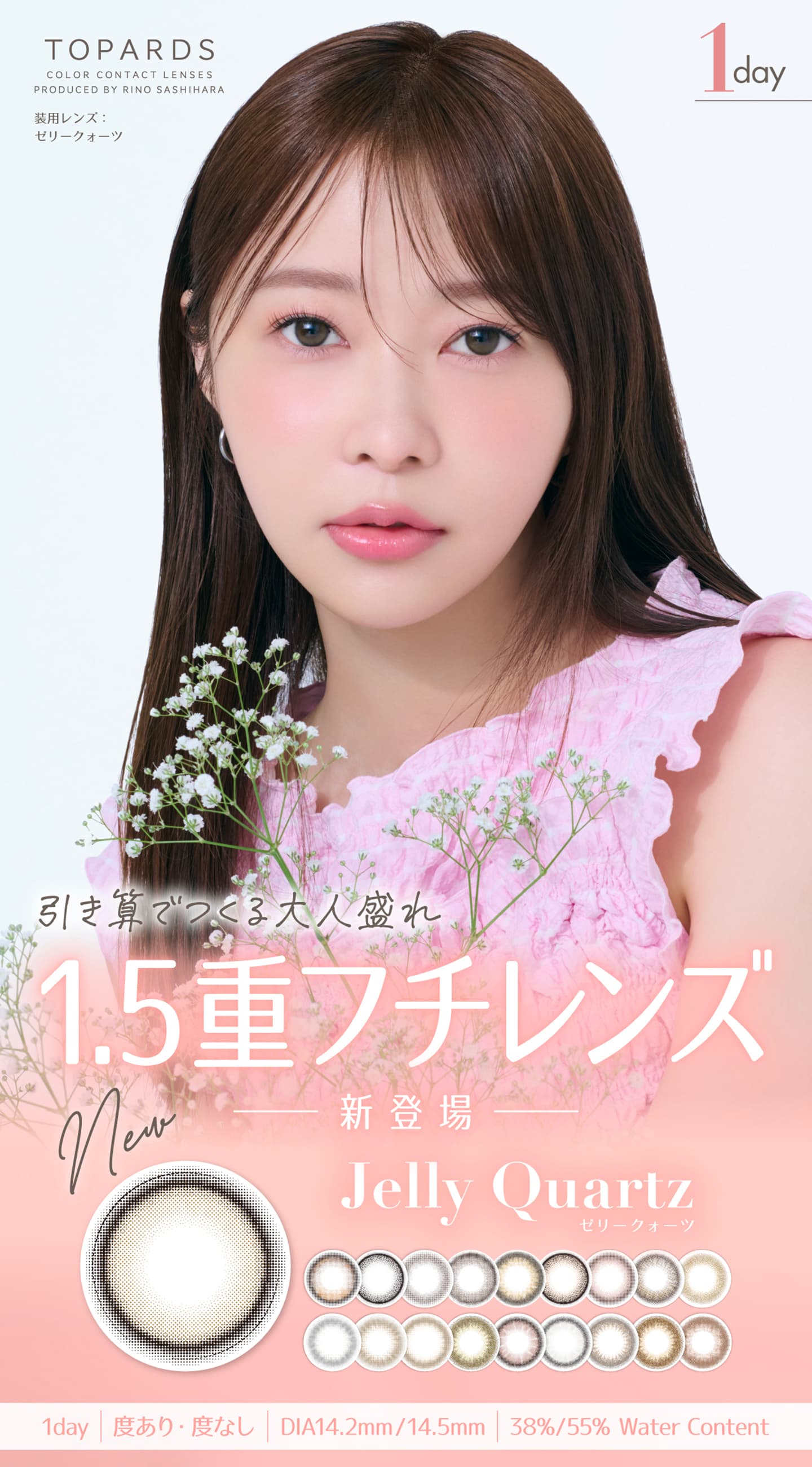 送料無料】トパーズ （TOPARDS） 10枚入×6箱セット | 指原莉乃 | さっ