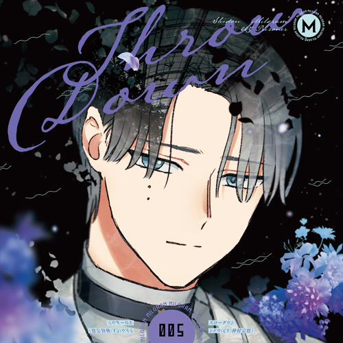 half[CD MAXI] - MILGRAM カズイ (CV: 竹内良太) - UNIVERSAL MUSIC JAPAN