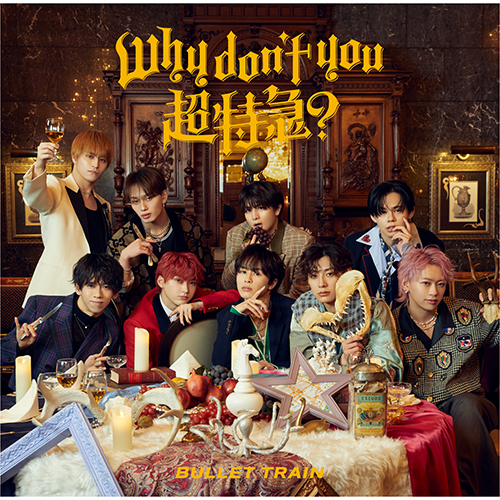 Why don't you 超特急？ [初回限定メンバーソロ盤(カイ盤)][CD] - 超
