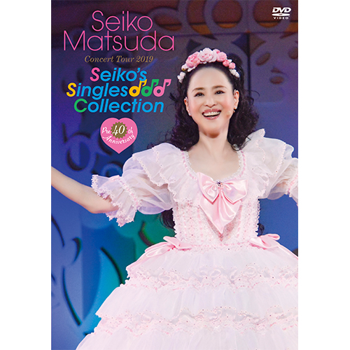松田聖子3歳100センチピンク フリルドレス 松田聖子3歳100センチ