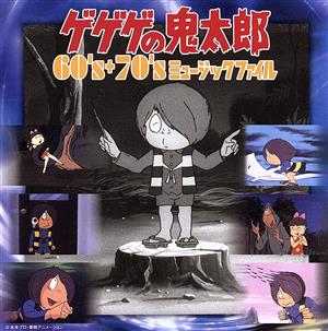 無敵超人ザンボット3 & 無敵鋼人ダイターン3 総音楽集 新品CD | ブック