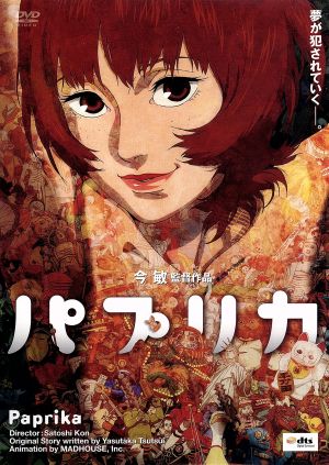 家庭教師ヒットマンREBORN！ ボンゴレ最強のカルネヴァーレ4 BLUE 中古