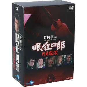 眠狂四郎～円月殺法～DVD-BOX 中古DVD・ブルーレイ | ブックオフ公式