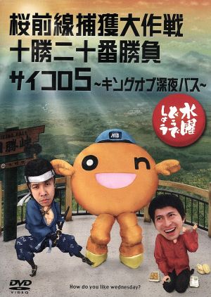 オレたちひょうきん族 THE DVD 1981-1989 中古DVD・ブルーレイ