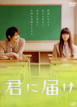 ちはやふる 完全版(初回生産限定版)(Blu-ray Disc) 中古DVD