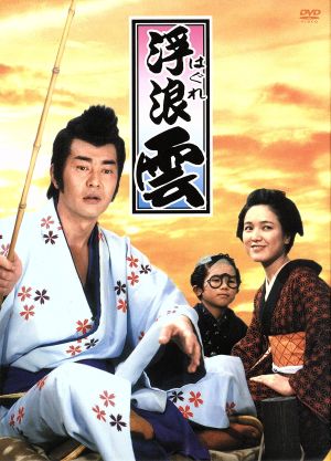 風神の門 第壱集 中古DVD・ブルーレイ | ブックオフ公式オンラインストア