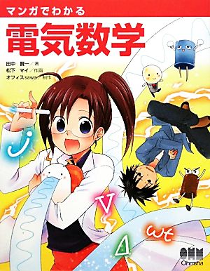 自然の中の原子転換 復刻版 中古本・書籍 | ブックオフ公式オンライン