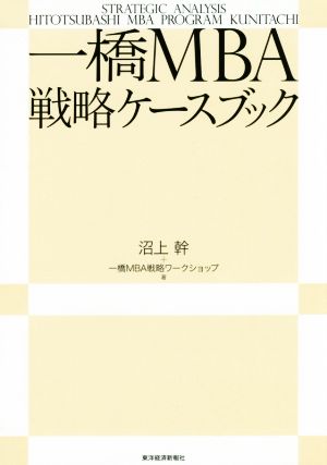幸せをお金で買う」5つの授業 中古本・書籍 | ブックオフ公式
