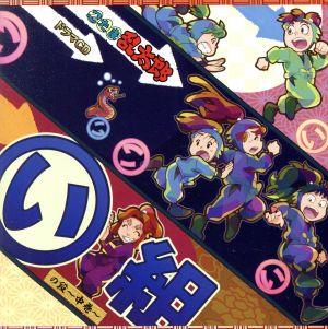 貴重品！忍たま乱太郎 ドラマCD 6枚セット まとめ売り！ 貴重品！忍