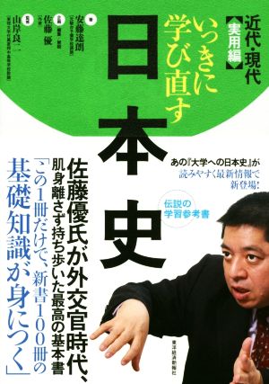 高精細画像で甦る 150年前の幕末・明治初期日本 ブルガー&モーザーの