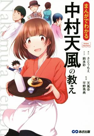 自我の終焉 絶対自由への道 新品本・書籍 | ブックオフ公式オンライン