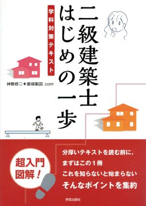 自然の中の原子転換 復刻版 中古本・書籍 | ブックオフ公式オンライン