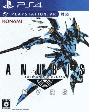 中古 美品 RIOBOT ANUBIS ZONE OF THE ENDERS コナミスタイル|KONAMIの