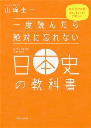 土方歳三・沖田総司全書簡集 新品本・書籍 | ブックオフ公式オンライン