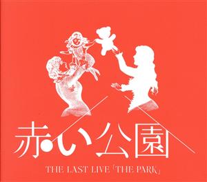 劇場版 優しいスピッツ a secret session in Obihiro(UNIVERSAL MUSIC
