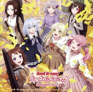 バンドリ！ ガールズバンドパーティ！ カバーコレクション Vol.8(通常