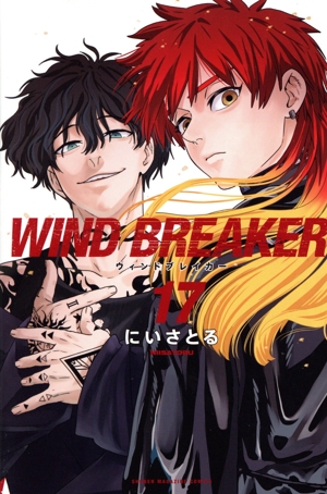 コミック全巻セット・まとめ買い】WIND BREAKER(1～24巻)セット