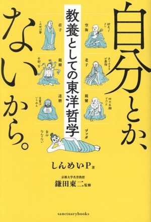 アーレント=ヤスパース往復書簡 1926-1969(1) 1926-1969 中古本・書籍