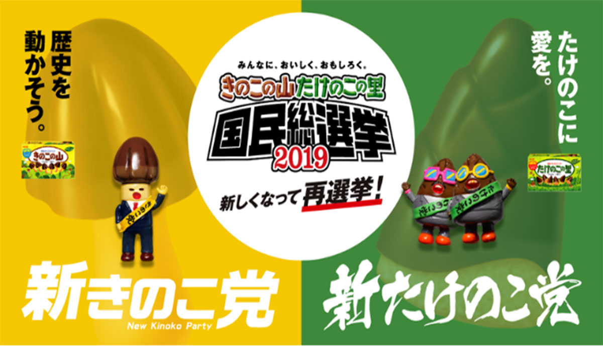 日興フロッギー