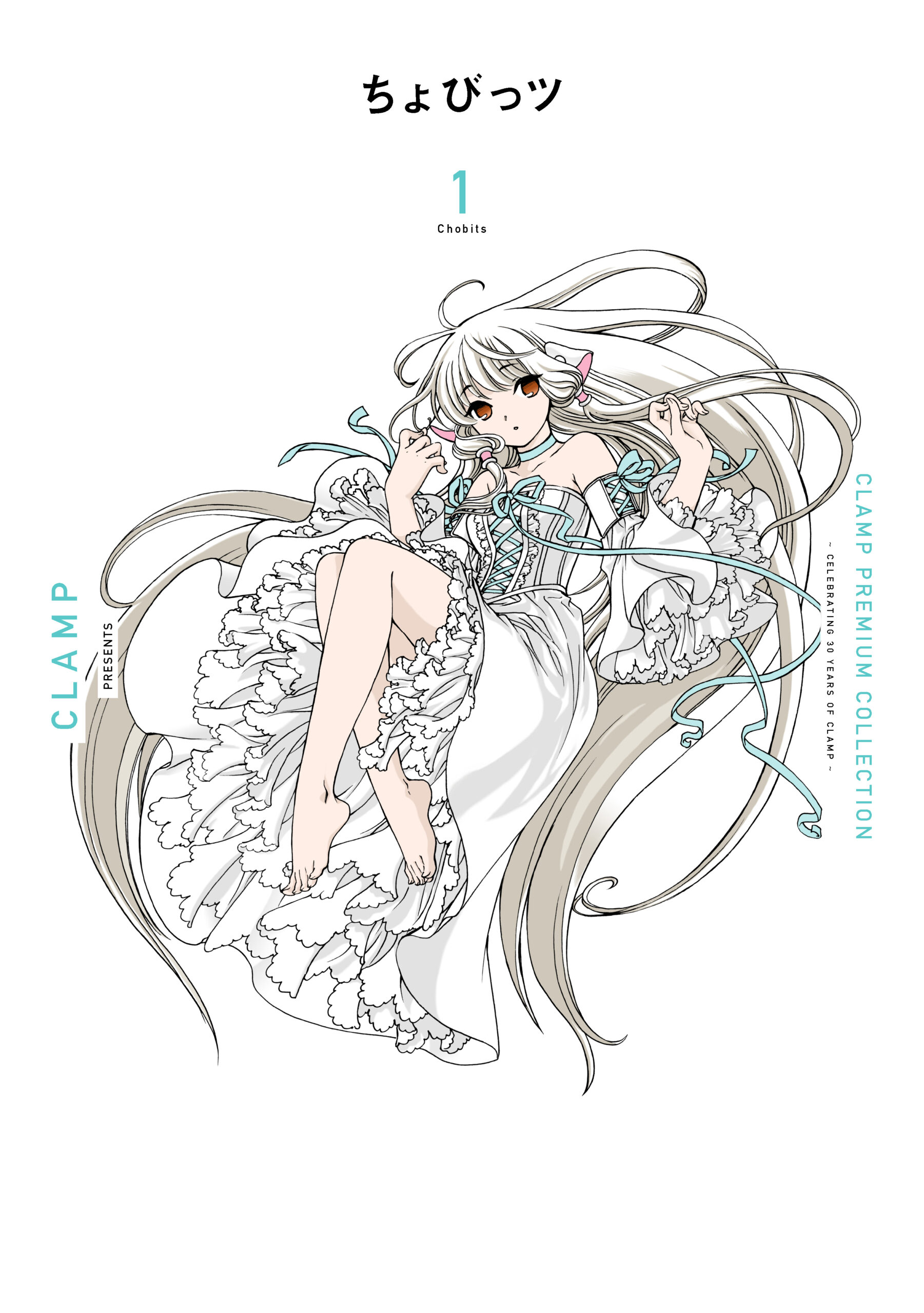 期間限定受注生産！CLAMP PREMIUM COLLECTION『xxxHOLiC』全巻収納BOX ！！