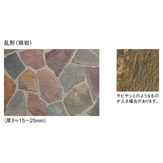オークルストーンシリーズ 266910 オークルストーンシリーズ 東洋工業