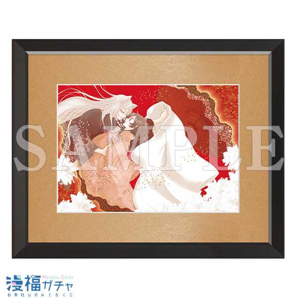 神様はじめましたガチャ | 【漫福ガチャ】白泉社公式WEBくじ | 人気