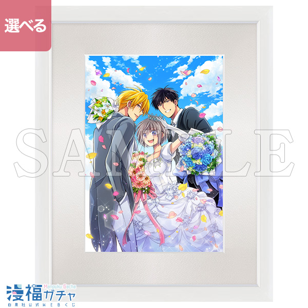 漫福ガチャ俺様ティーチャーWチャンス賞椿 いづみ直筆サイン 12/4まで