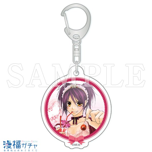 会長はメイド様！ガチャ | 【漫福ガチャ】白泉社公式WEBくじ | 人気