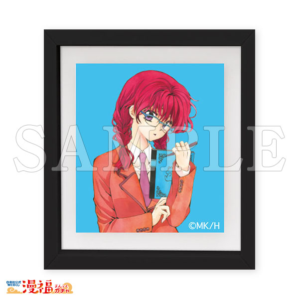 再販】暁のヨナ ガチャ 第二弾 | 【漫福ガチャ】白泉社公式WEBくじ