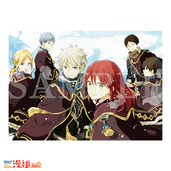 赤髪の白雪姫 漫福ガチャ 白雪 ゼン オビ リュウ 木々 ミツヒデ 赤髪の