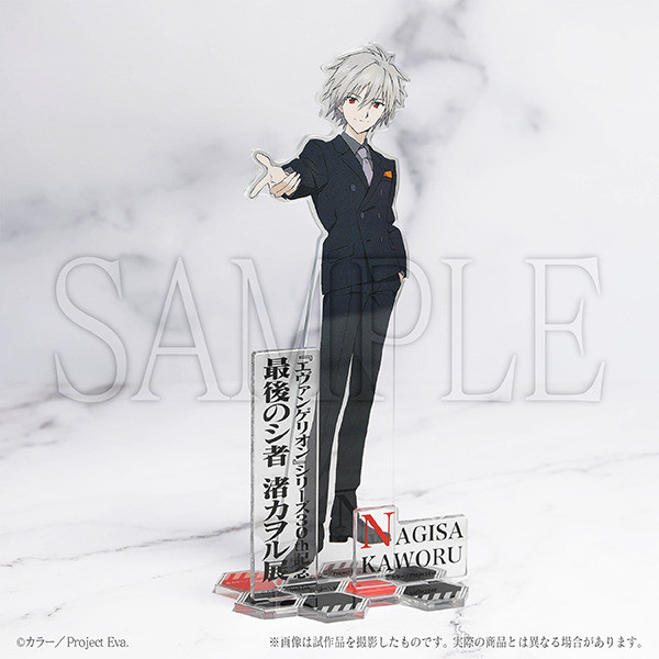 画像・写真 | 『エヴァンゲリオン』渚カヲル展、9月に初開催決定